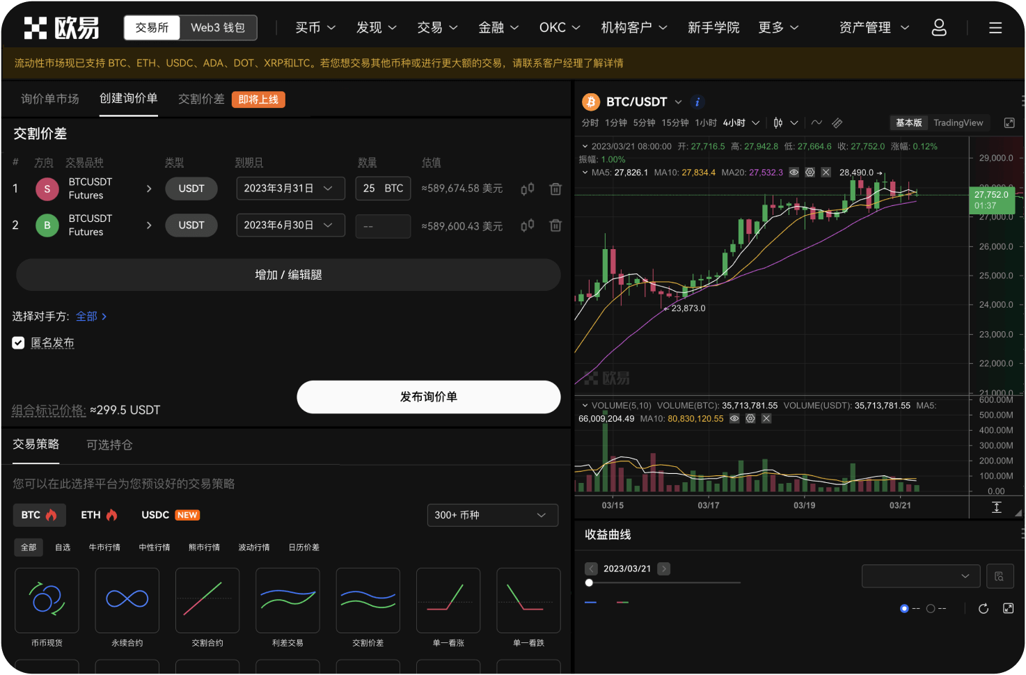 加拿大有哪些必须警惕的诈骗平台
